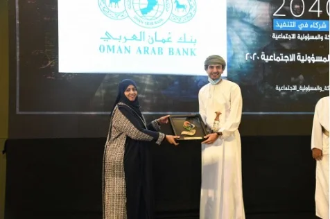 Oman Arab Bank Receives Excellence Award for Social Responsibility